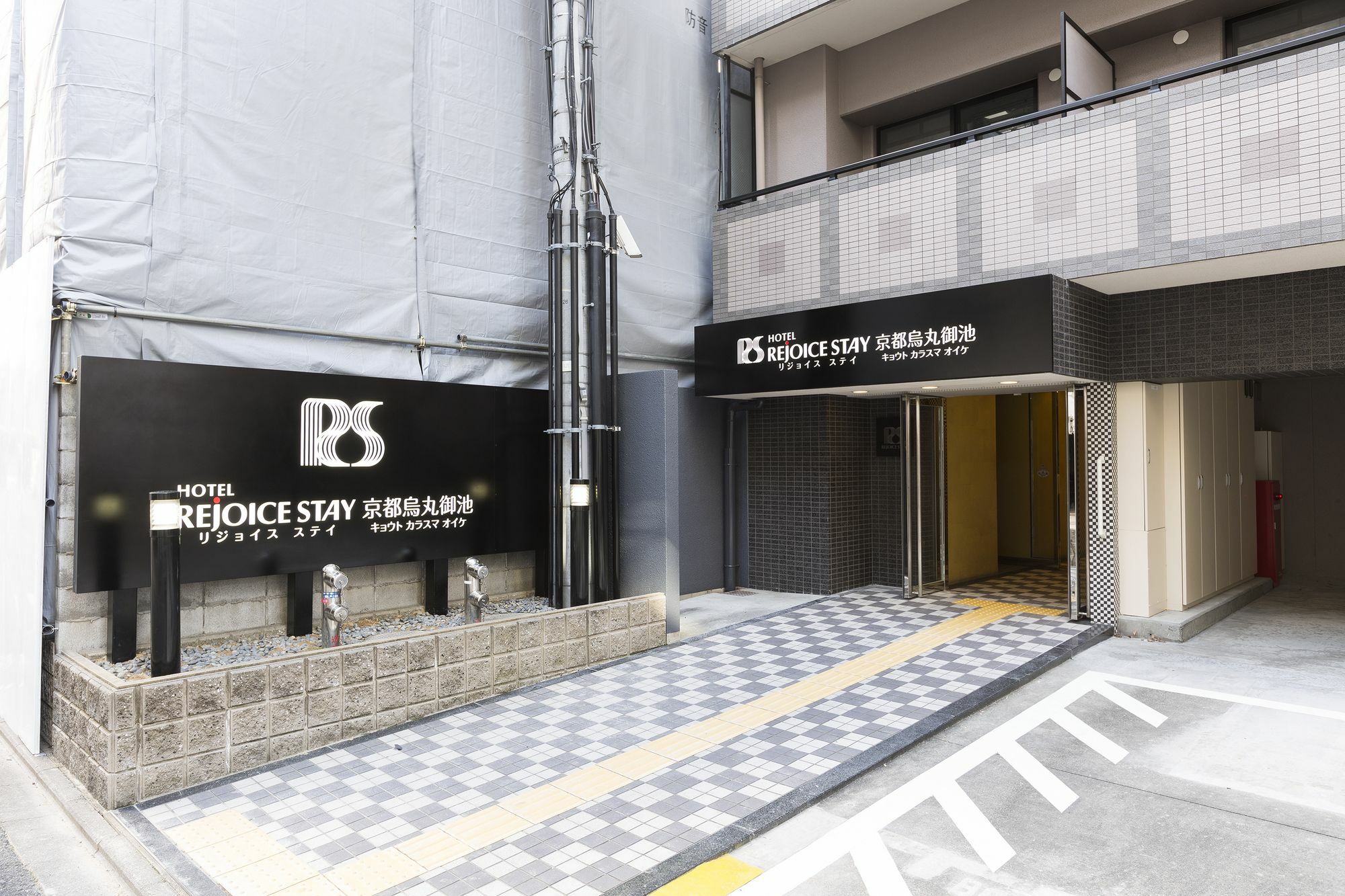 Hotel Rejoice Stay Kyoto Karasuma Oike Ngoại thất bức ảnh
