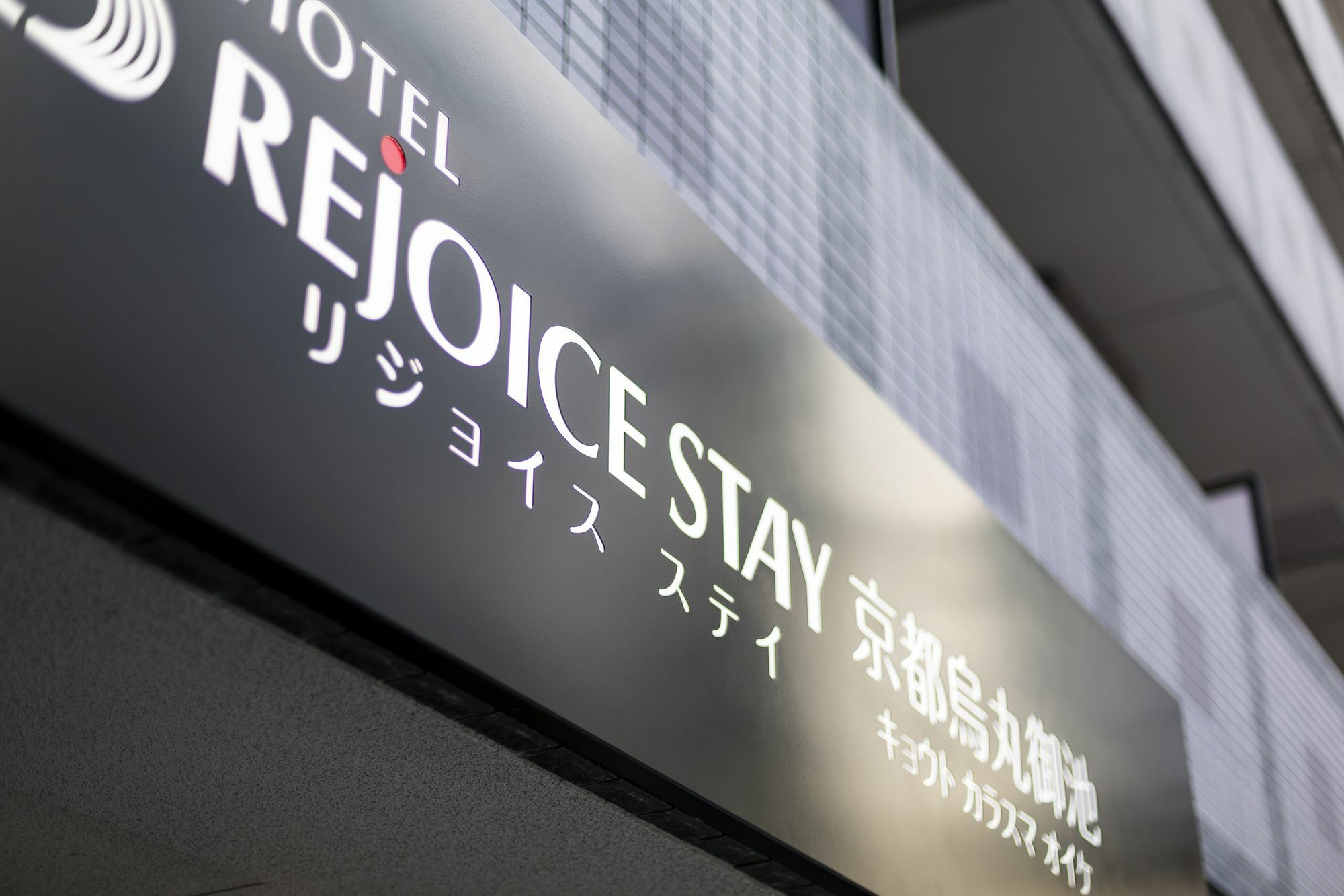 Hotel Rejoice Stay Kyoto Karasuma Oike Ngoại thất bức ảnh
